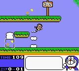 Doraemon - Aruke Aruke Labyrinth Screenshot 1